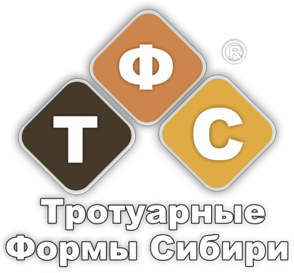 Логотип компании Тротуарные Формы Сибири