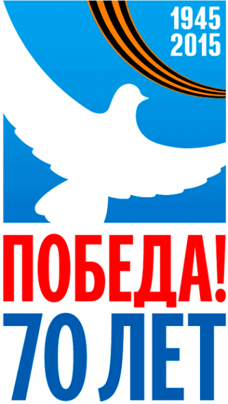 Логотип компании Рябинка