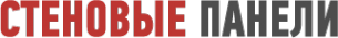 Логотип компании СТЕНОВЫЕ ПАНЕЛИ