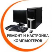 Логотип компании Пилад Сервис Ремонт компьютеров