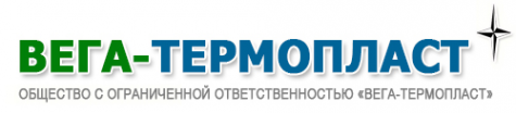 Логотип компании Вега-Термопласт