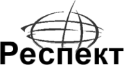 Логотип компании Респект-2005