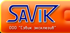 Логотип компании Сэвик эксклюзив