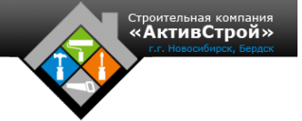 Логотип компании АктивСтрой